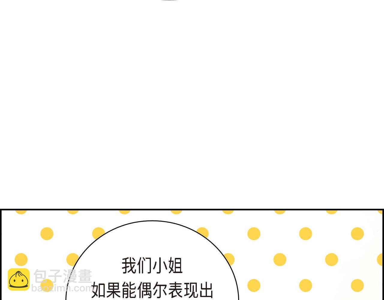 第68话 再做噩梦8