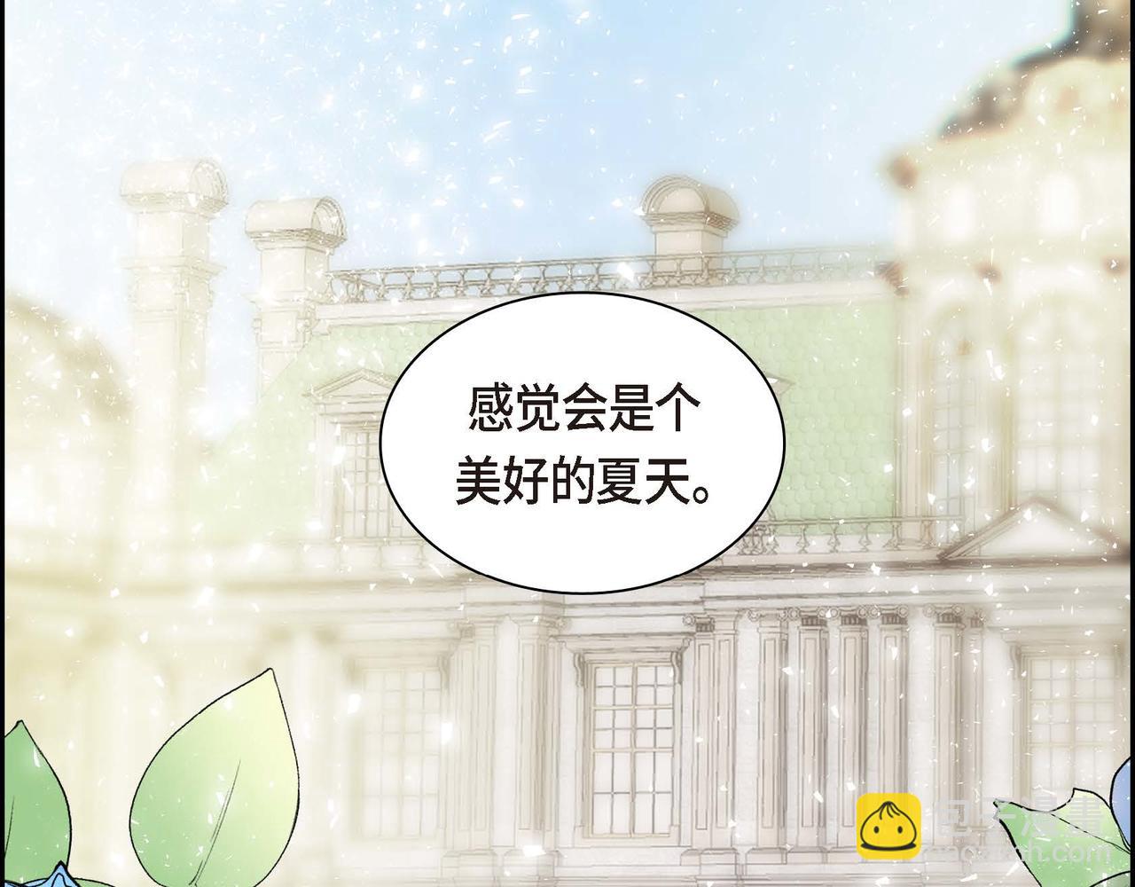 第68话 再做噩梦83