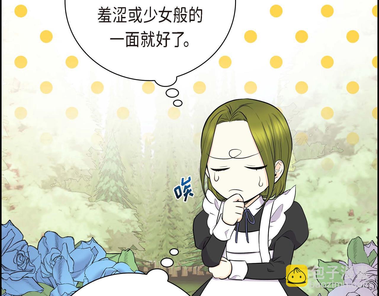 第68话 再做噩梦9