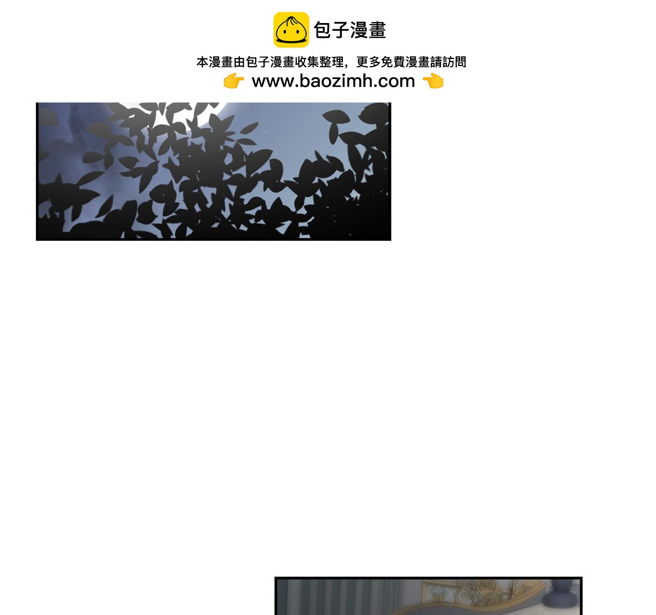 第69话 你不在，我不安1