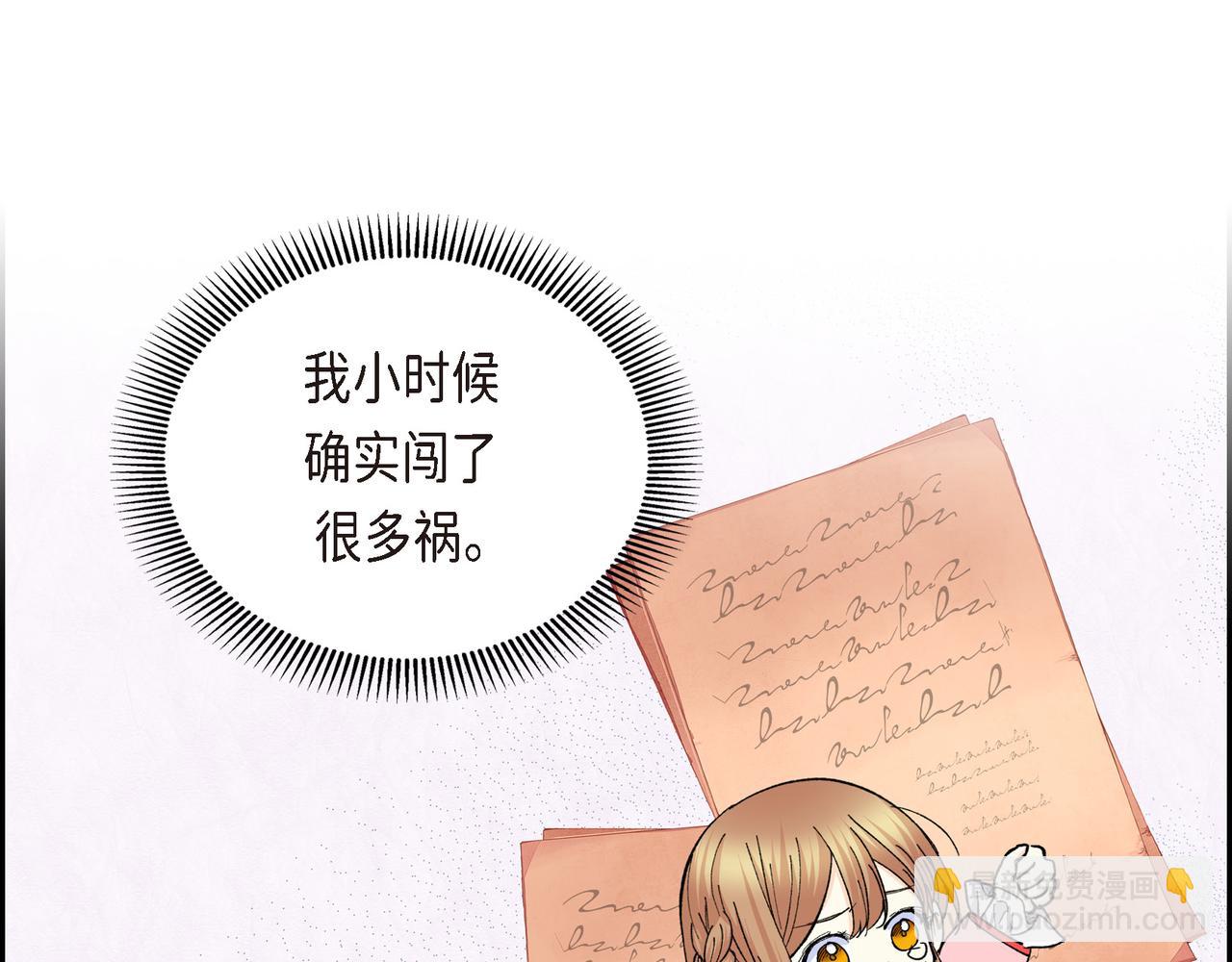 第69话 你不在，我不安101