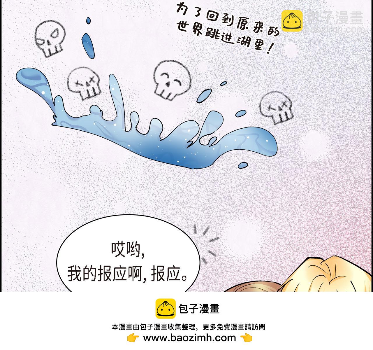 第69话 你不在，我不安107
