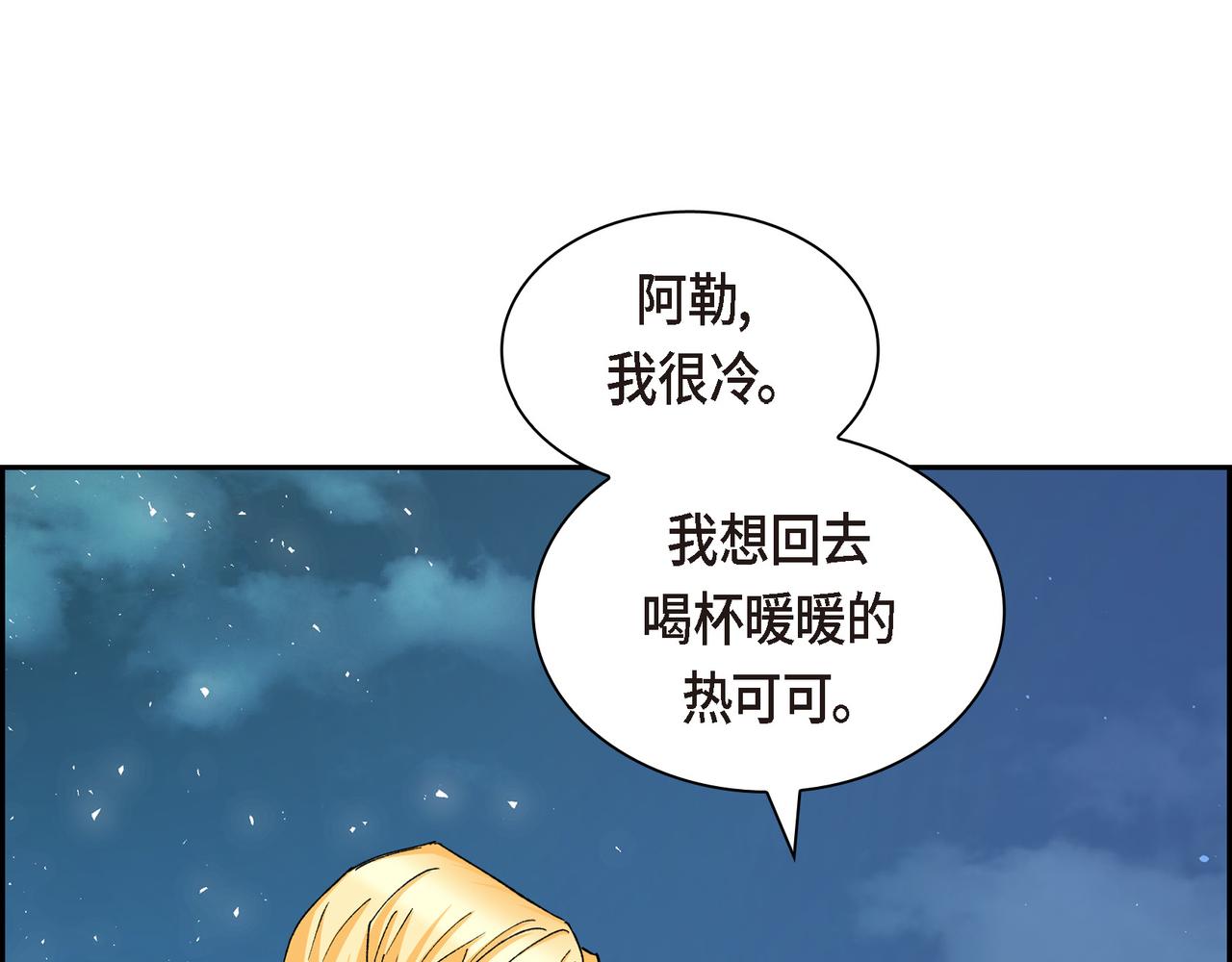 第69话 你不在，我不安109