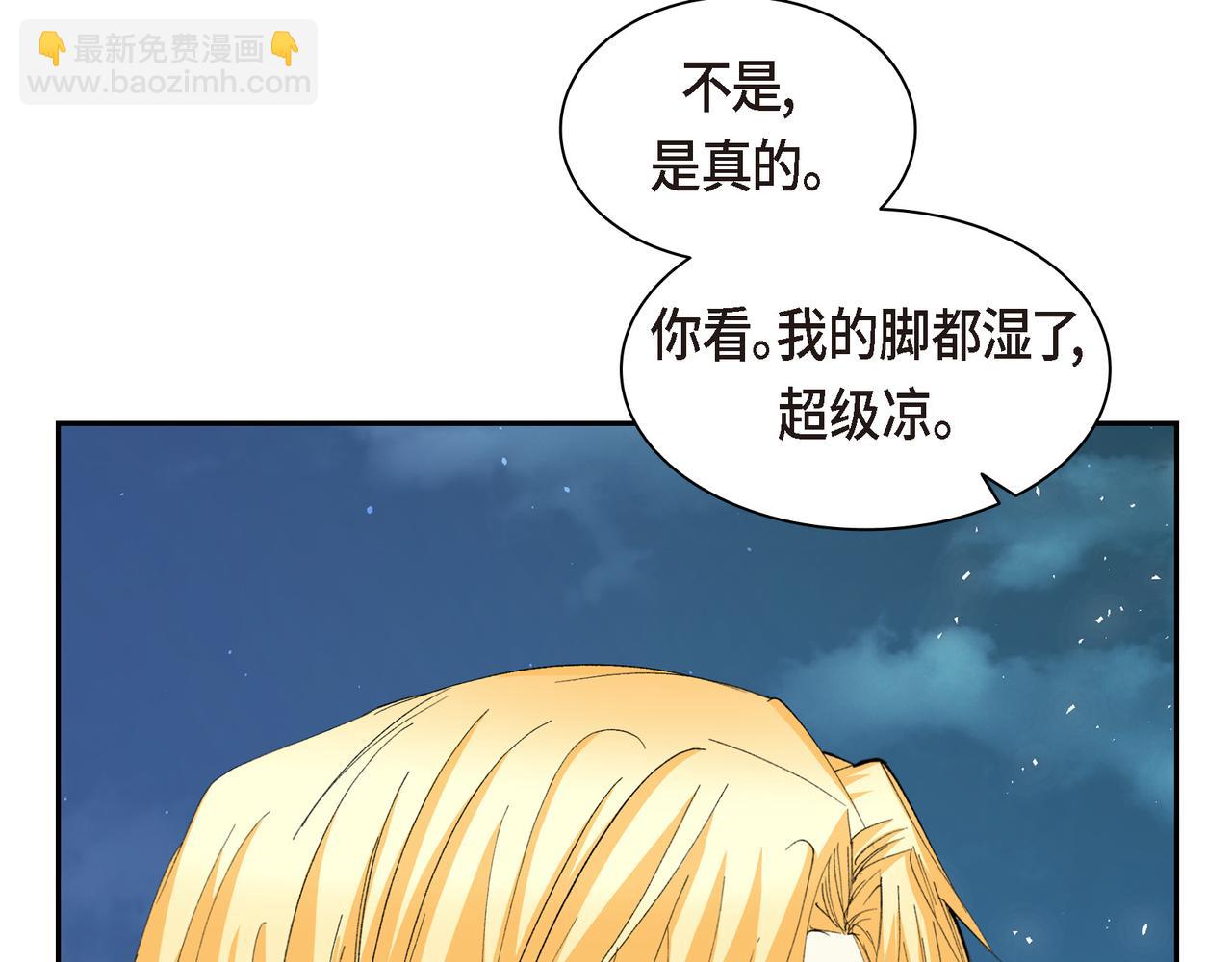 第69话 你不在，我不安112