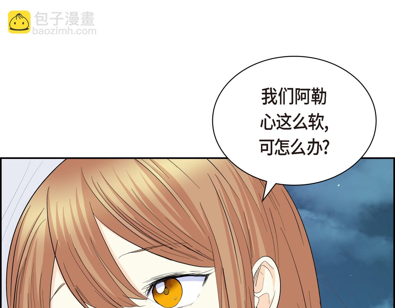第69话 你不在，我不安118