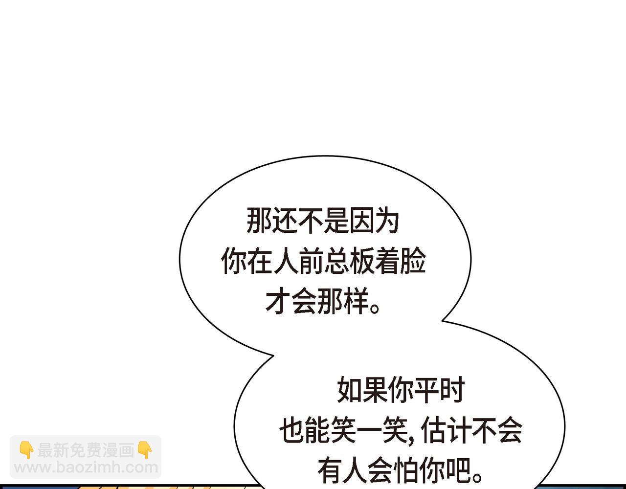 第69话 你不在，我不安121