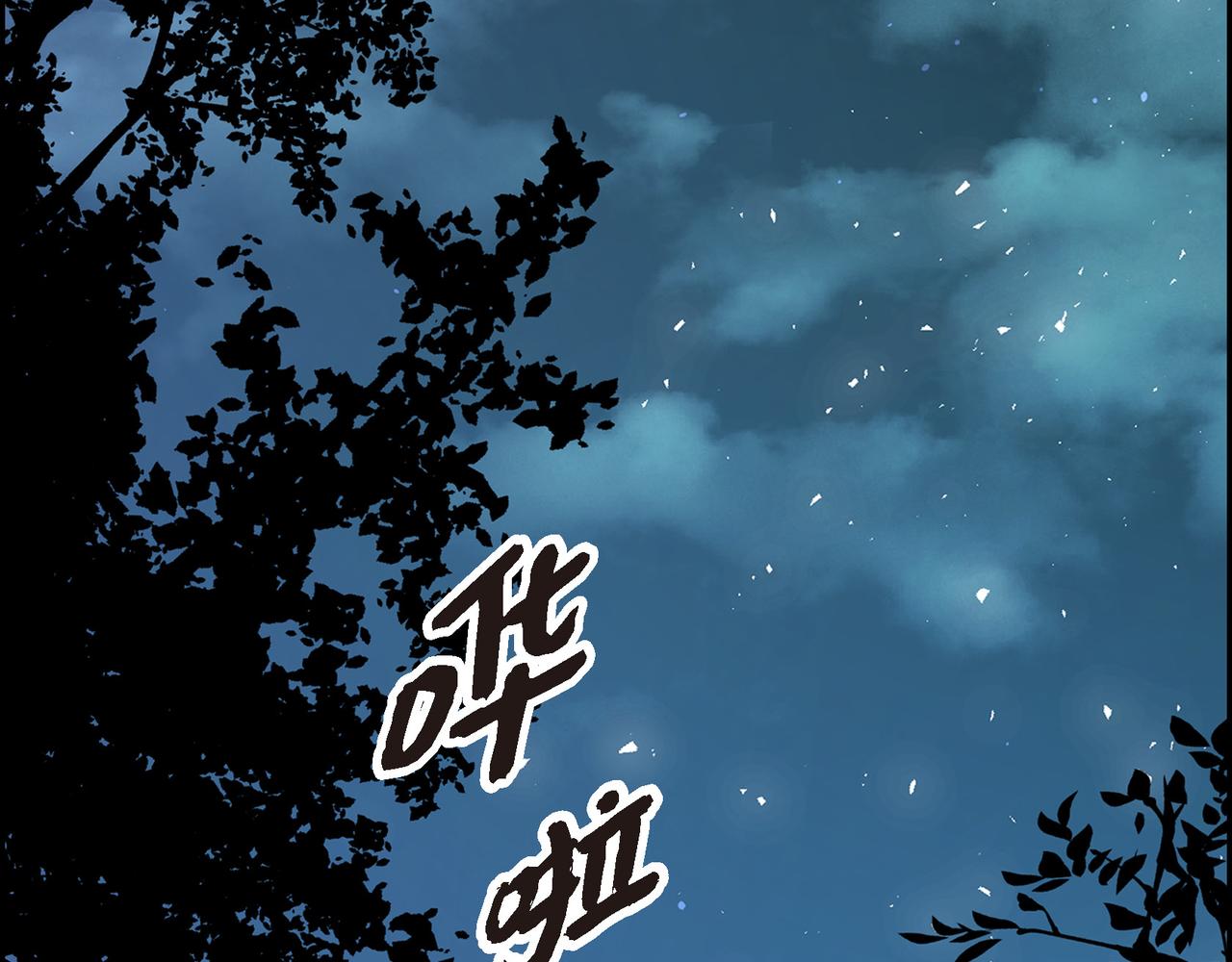 第69话 你不在，我不安125