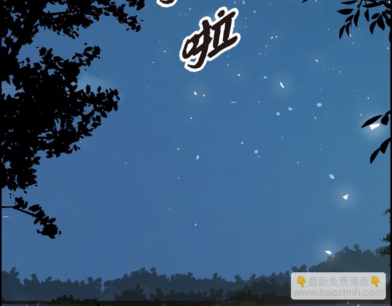 第69话 你不在，我不安126