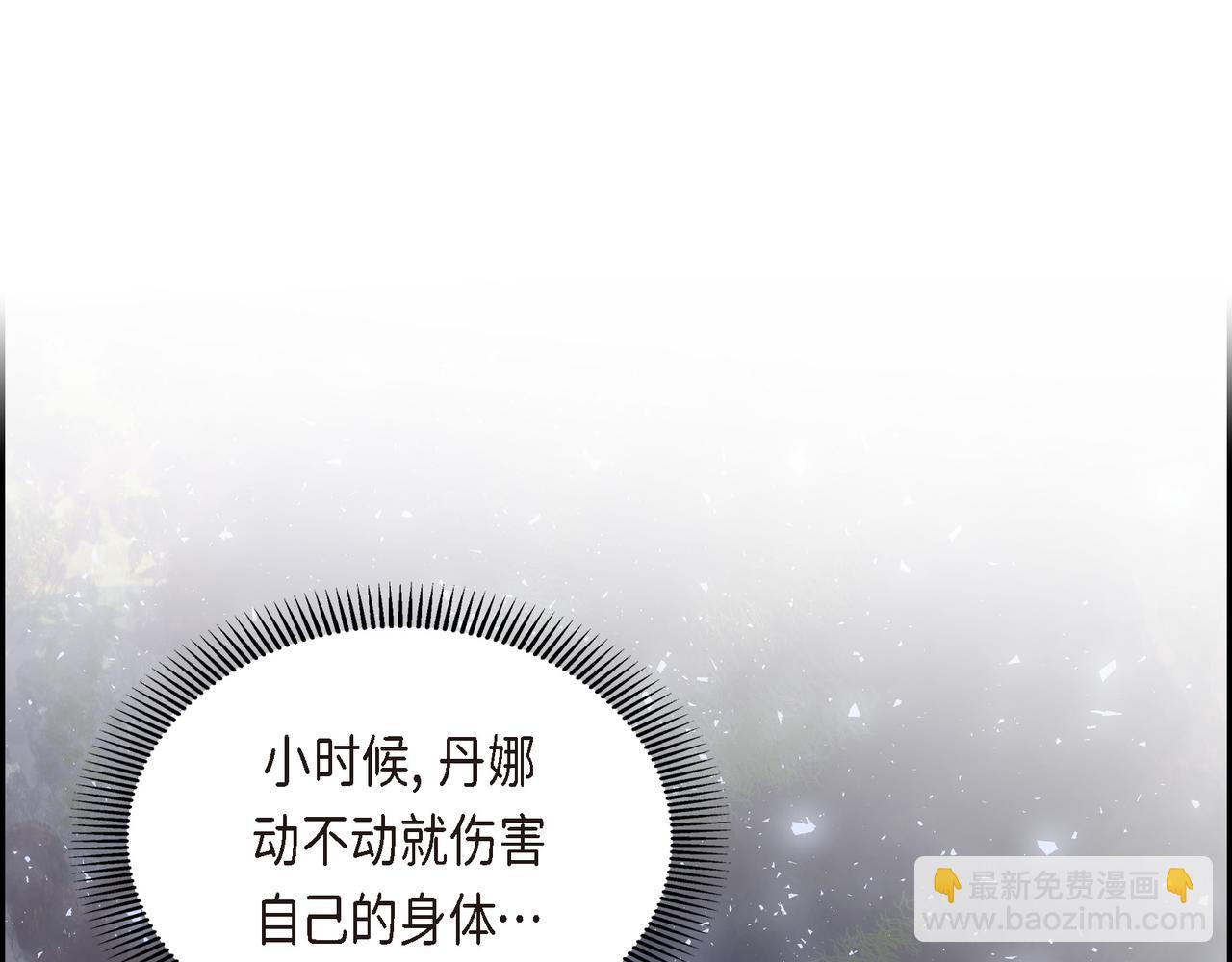 第69话 你不在，我不安13