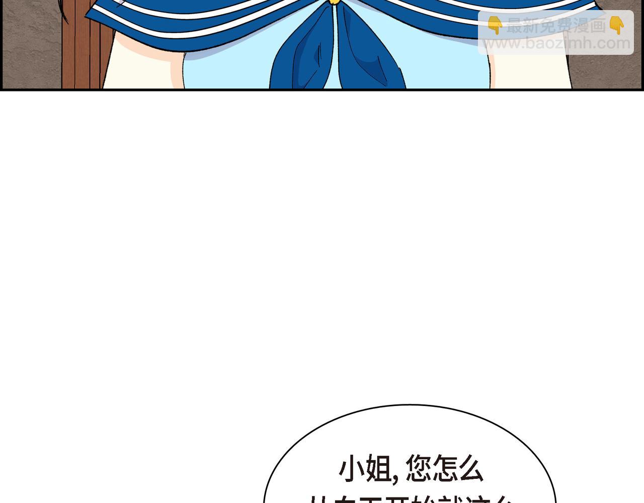 第69话 你不在，我不安132