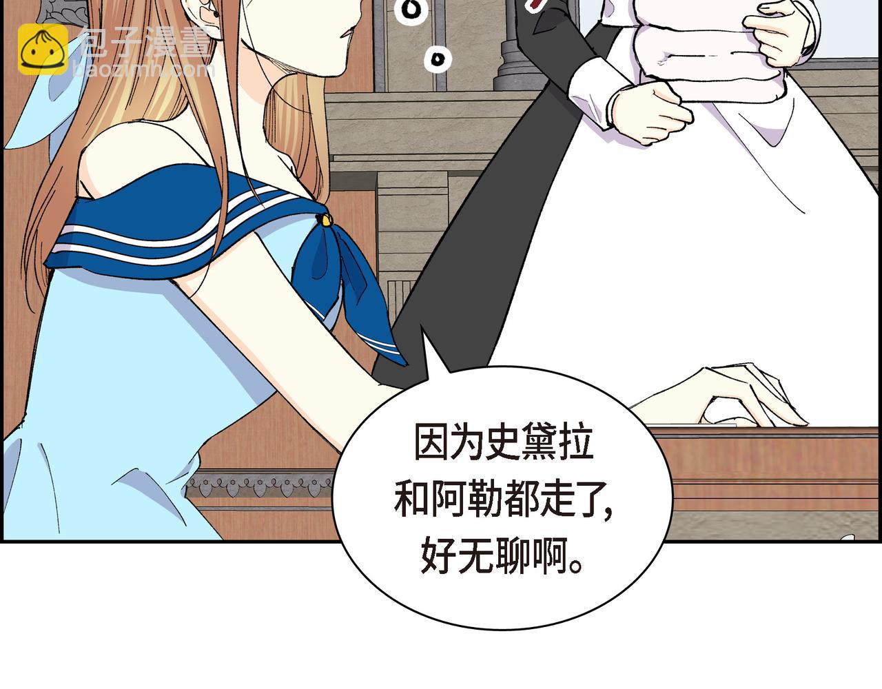 第69话 你不在，我不安134