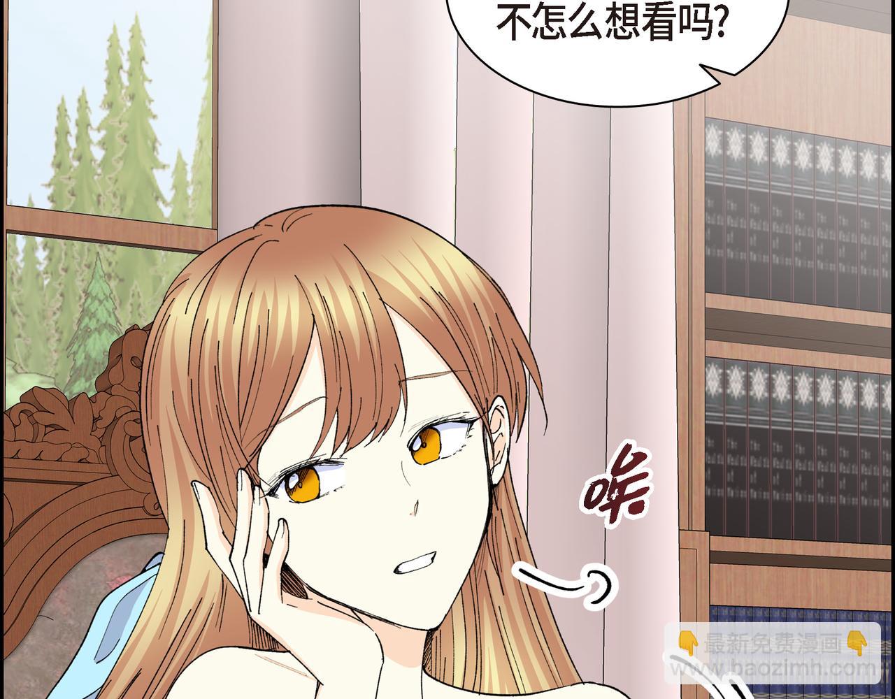 第69话 你不在，我不安136