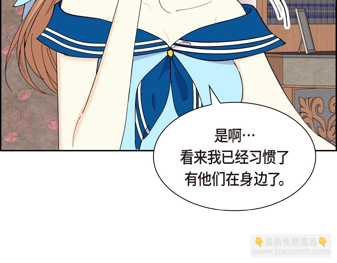第69话 你不在，我不安137