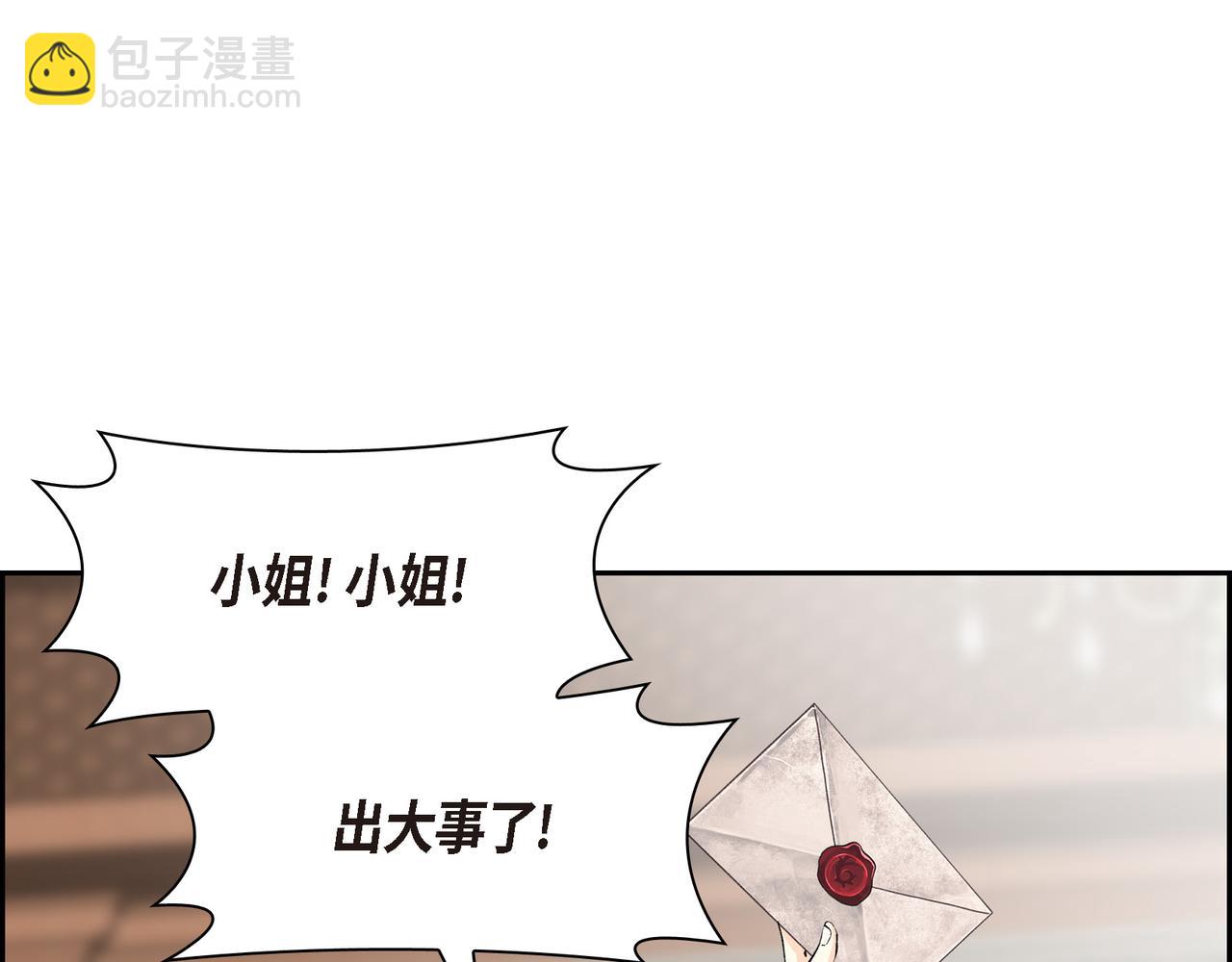 第69话 你不在，我不安138