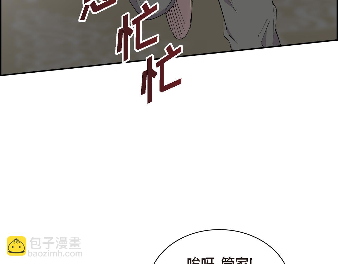 第69话 你不在，我不安141