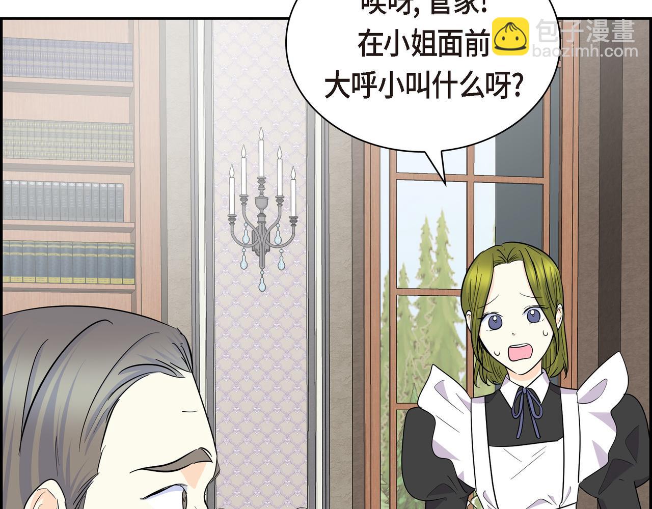 第69话 你不在，我不安142
