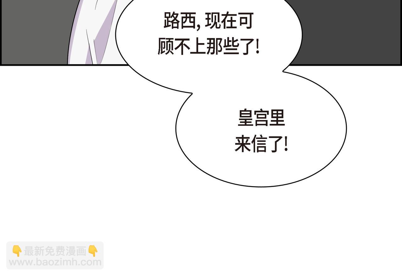 第69话 你不在，我不安144