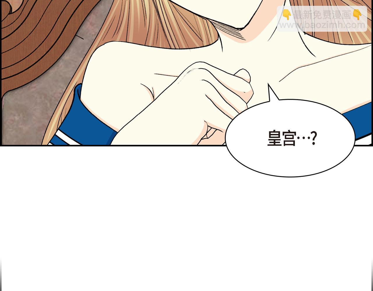 第69话 你不在，我不安146