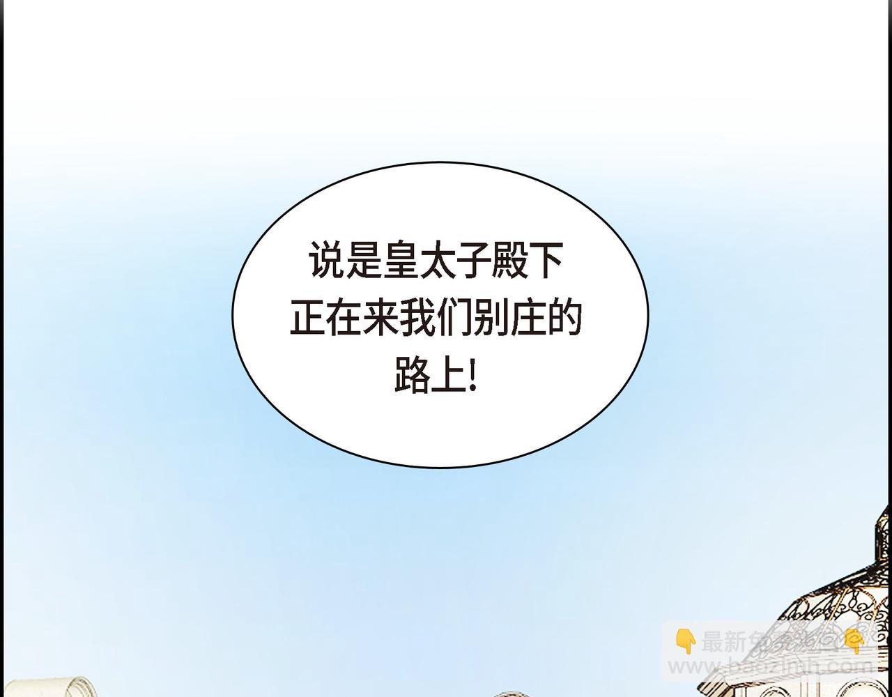 第69话 你不在，我不安147