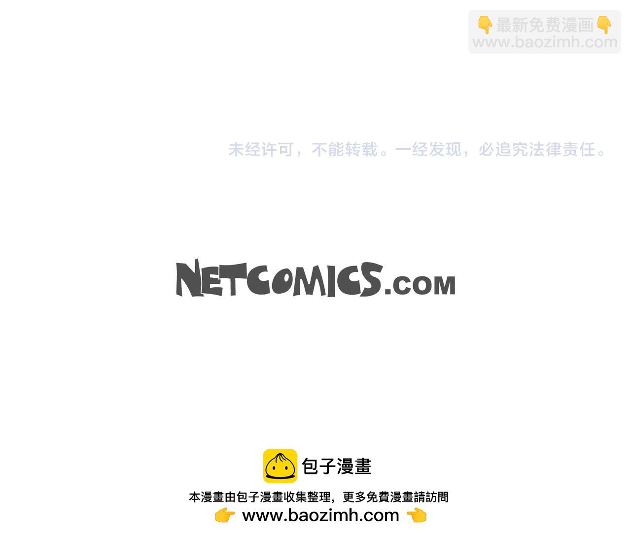 第69话 你不在，我不安151