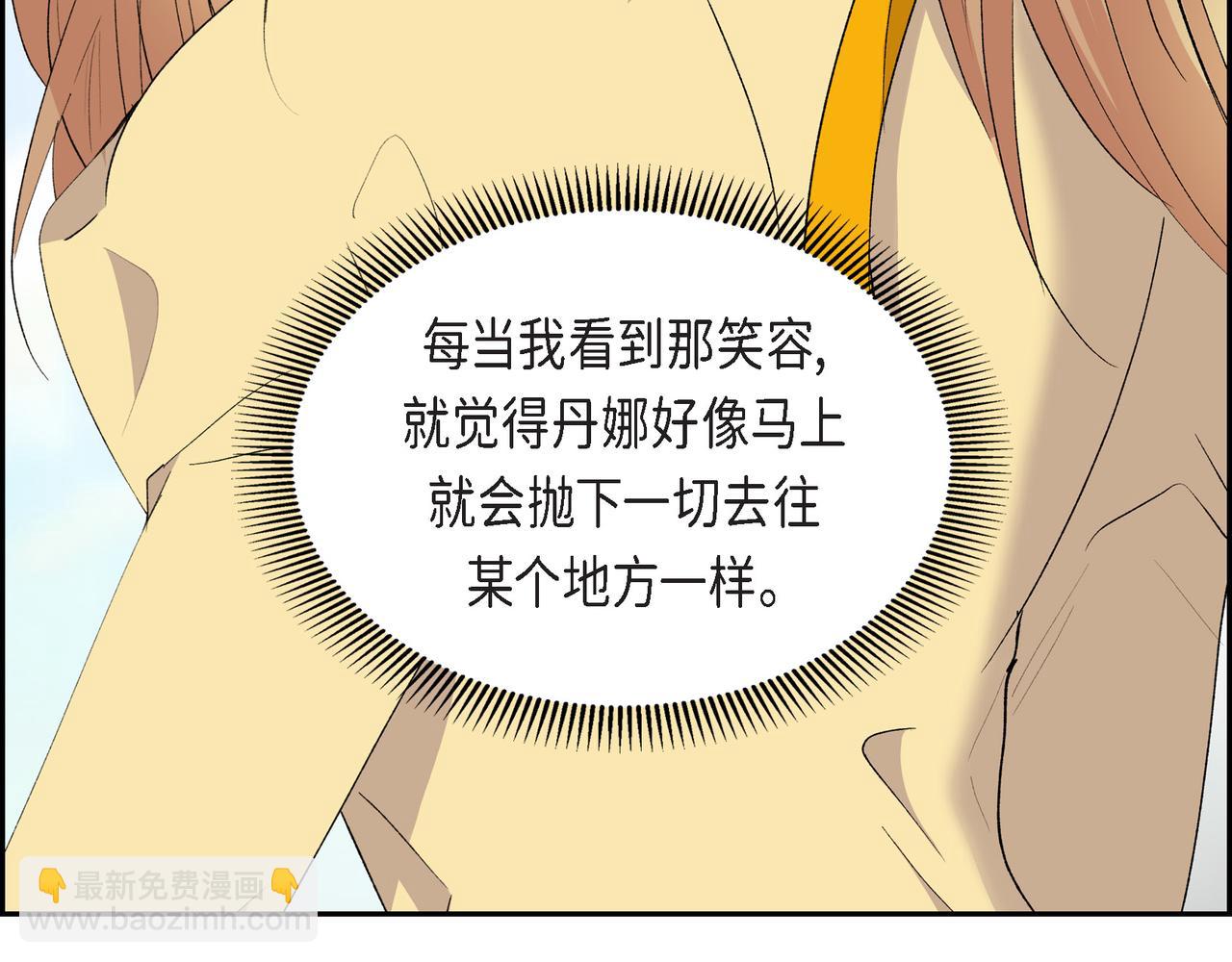 第69话 你不在，我不安22