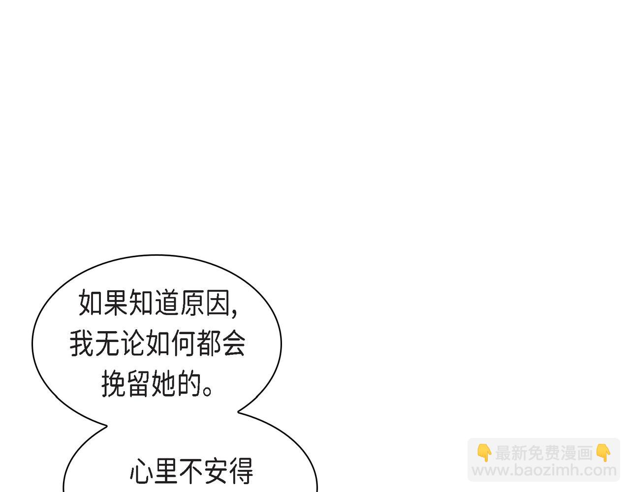 第69话 你不在，我不安23