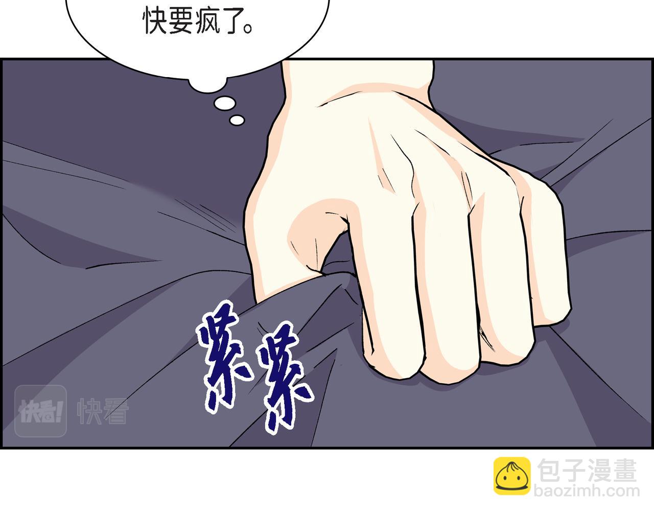 第69话 你不在，我不安24