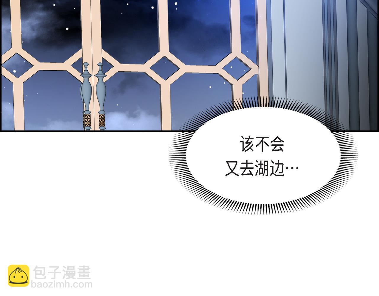 第69话 你不在，我不安26
