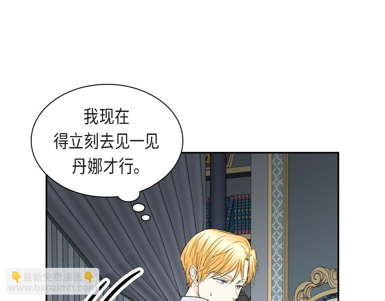 第69话 你不在，我不安27