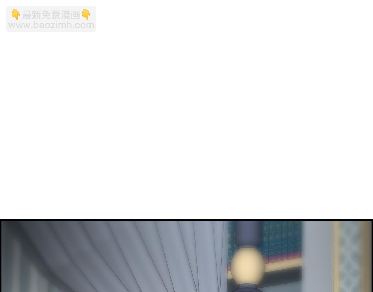 第69话 你不在，我不安3