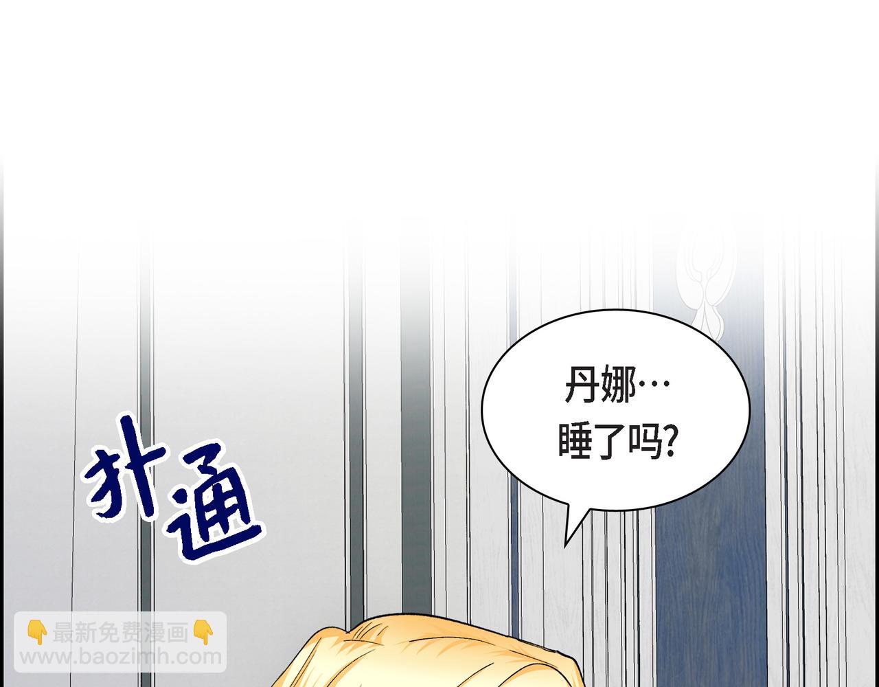 第69话 你不在，我不安32