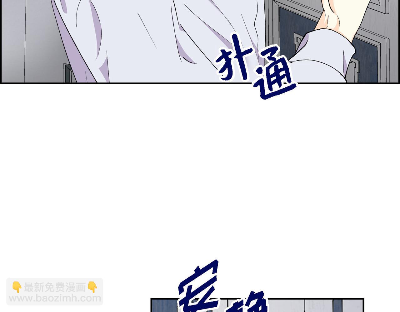 第69话 你不在，我不安34