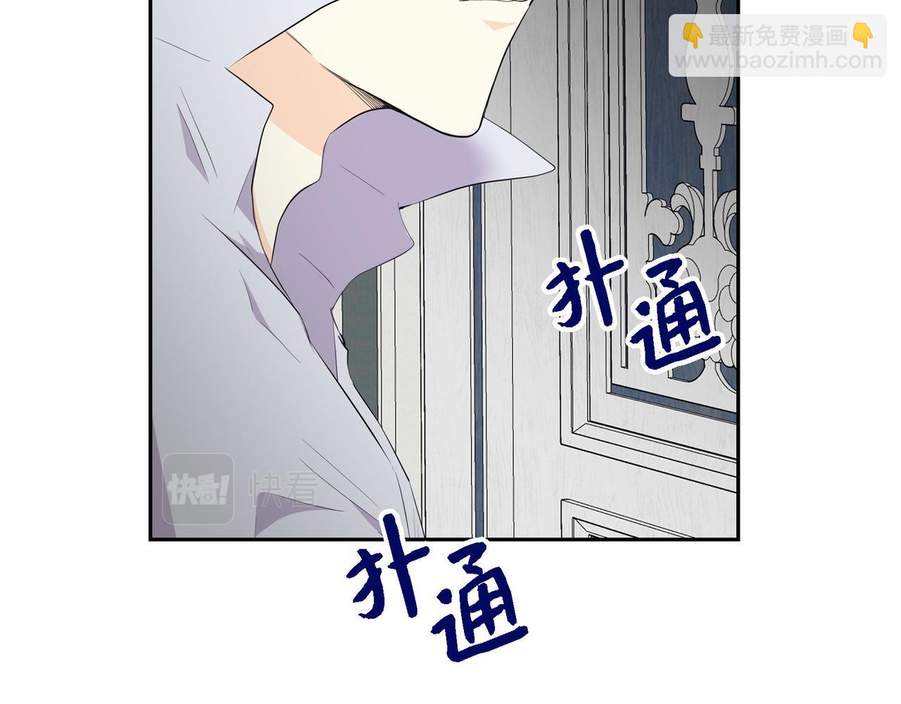 第69话 你不在，我不安38