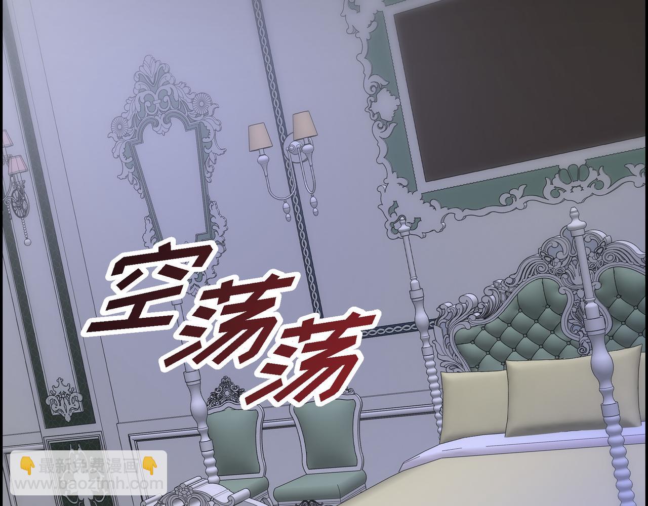第69话 你不在，我不安44