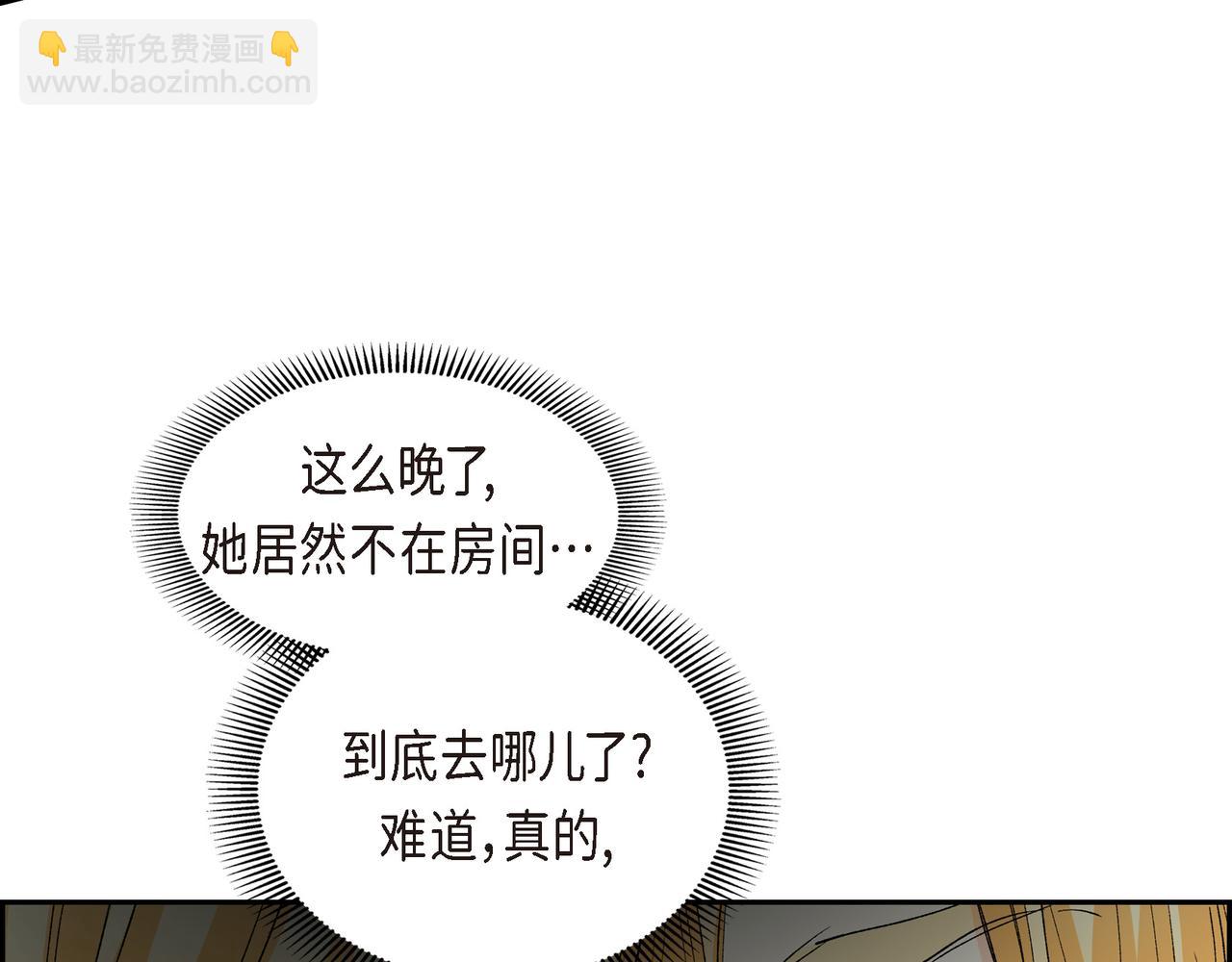 第69话 你不在，我不安46