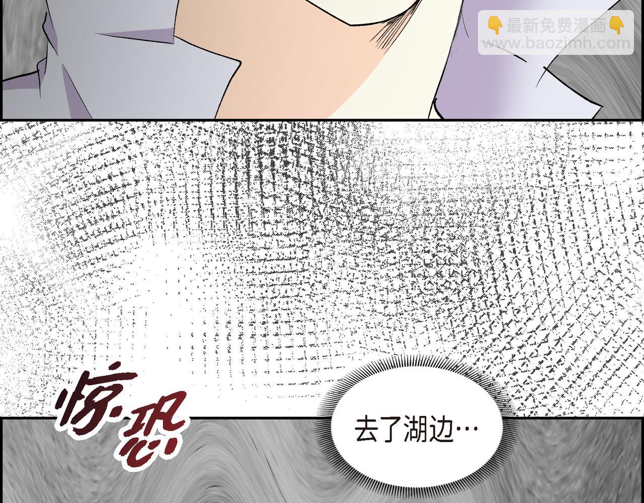 第69话 你不在，我不安52