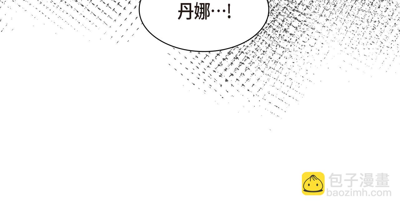 第69话 你不在，我不安54