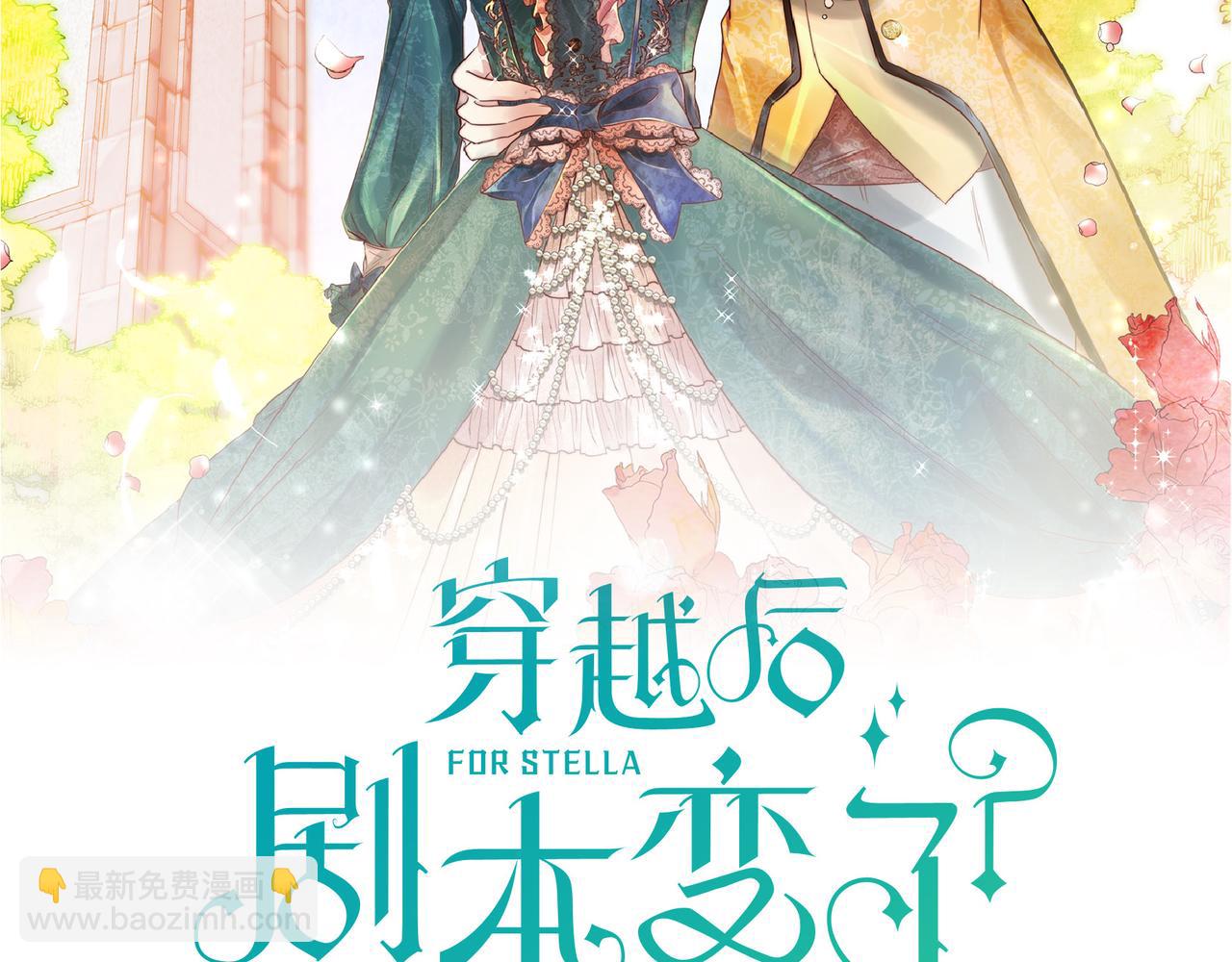 第69话 你不在，我不安56