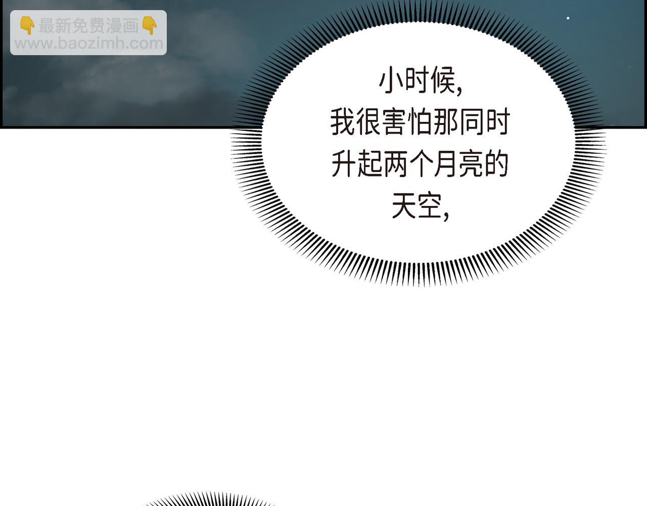 第69话 你不在，我不安67