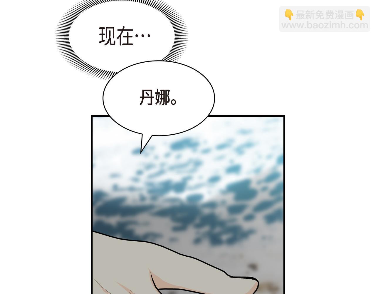 第69话 你不在，我不安68