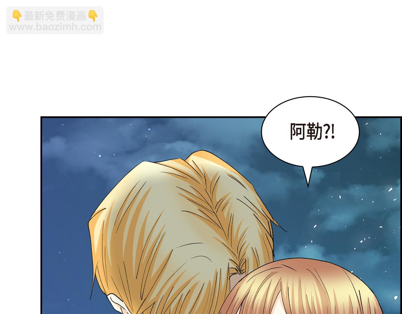 第69话 你不在，我不安74