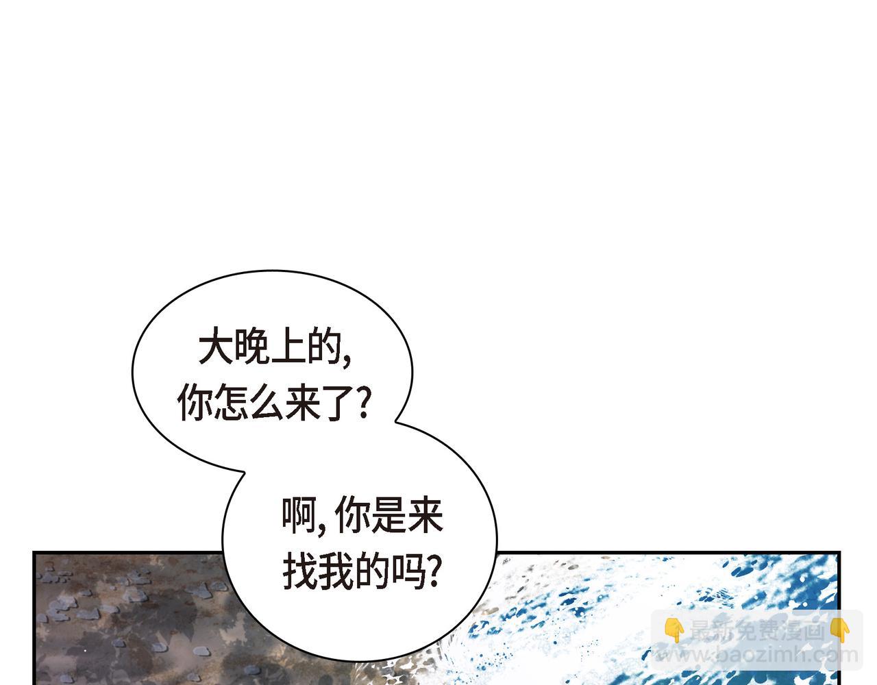 第69话 你不在，我不安77