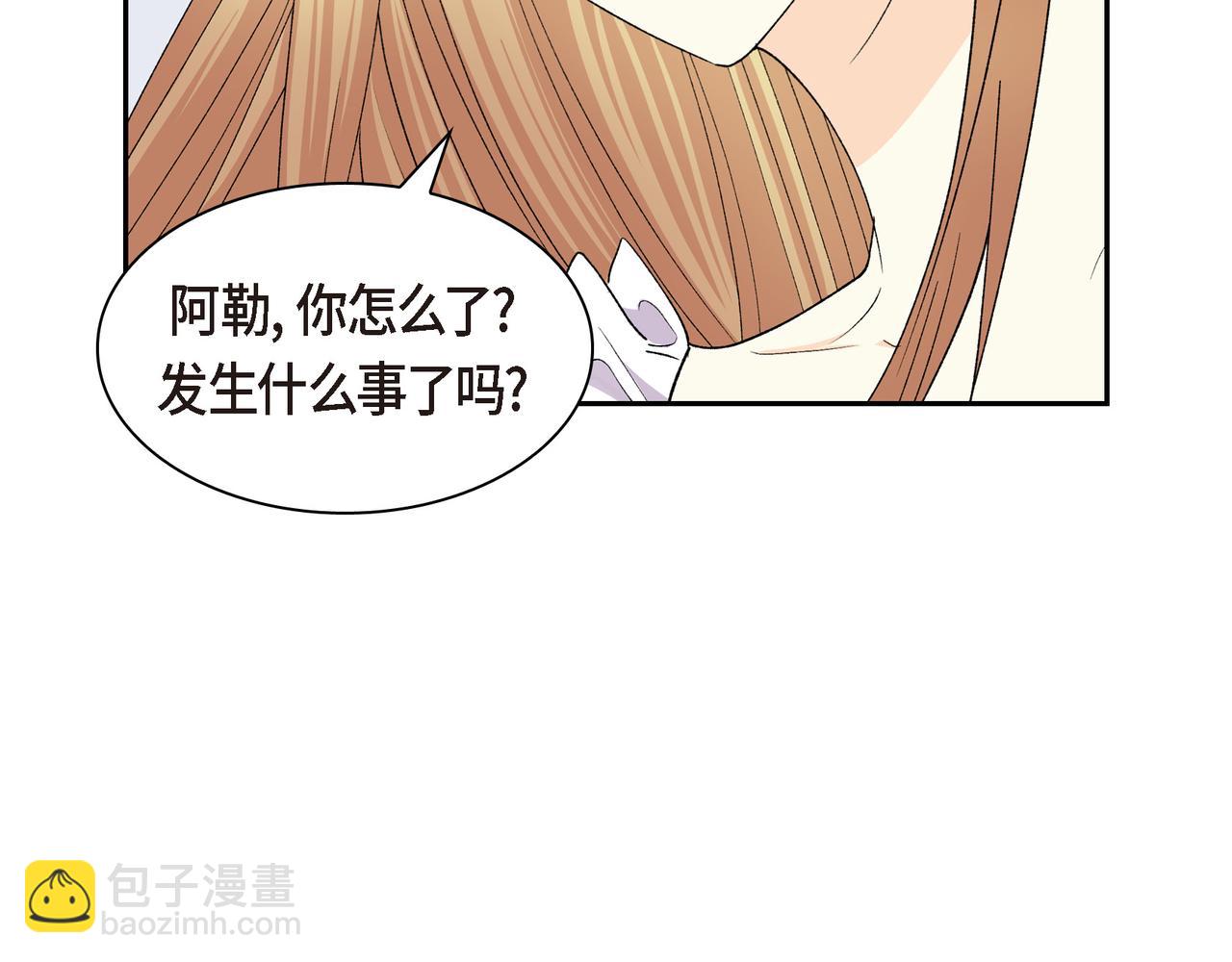 第69话 你不在，我不安82