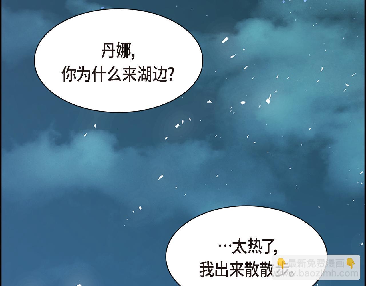 第69话 你不在，我不安84