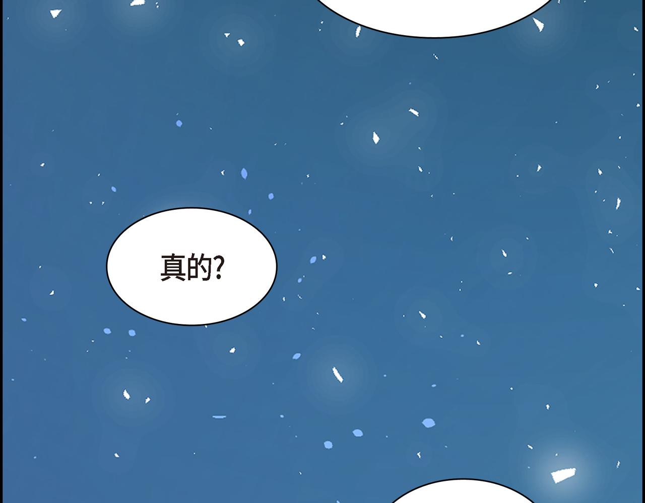 第69话 你不在，我不安85