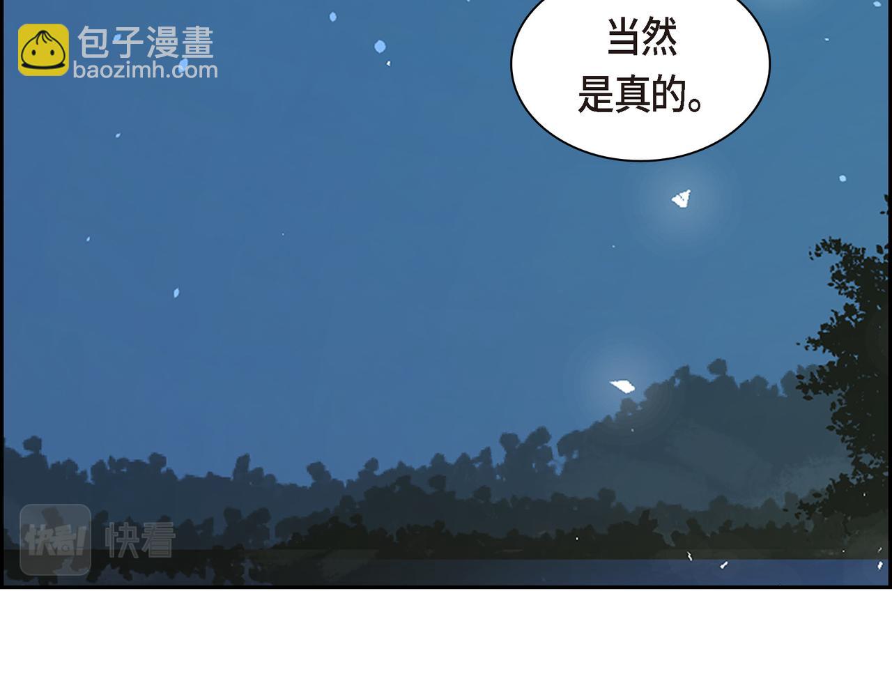 第69话 你不在，我不安86