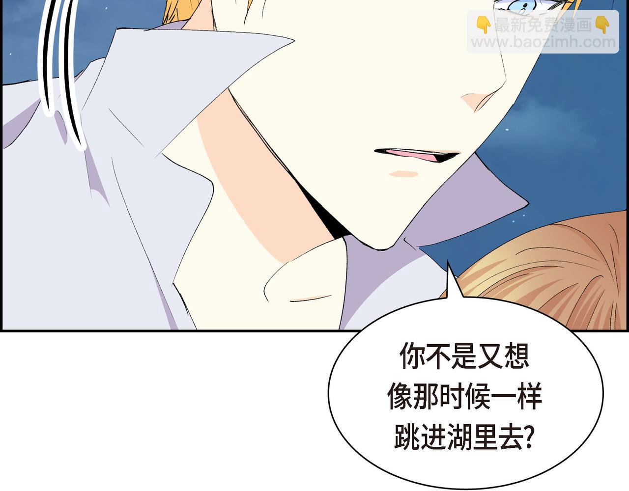 第69话 你不在，我不安88