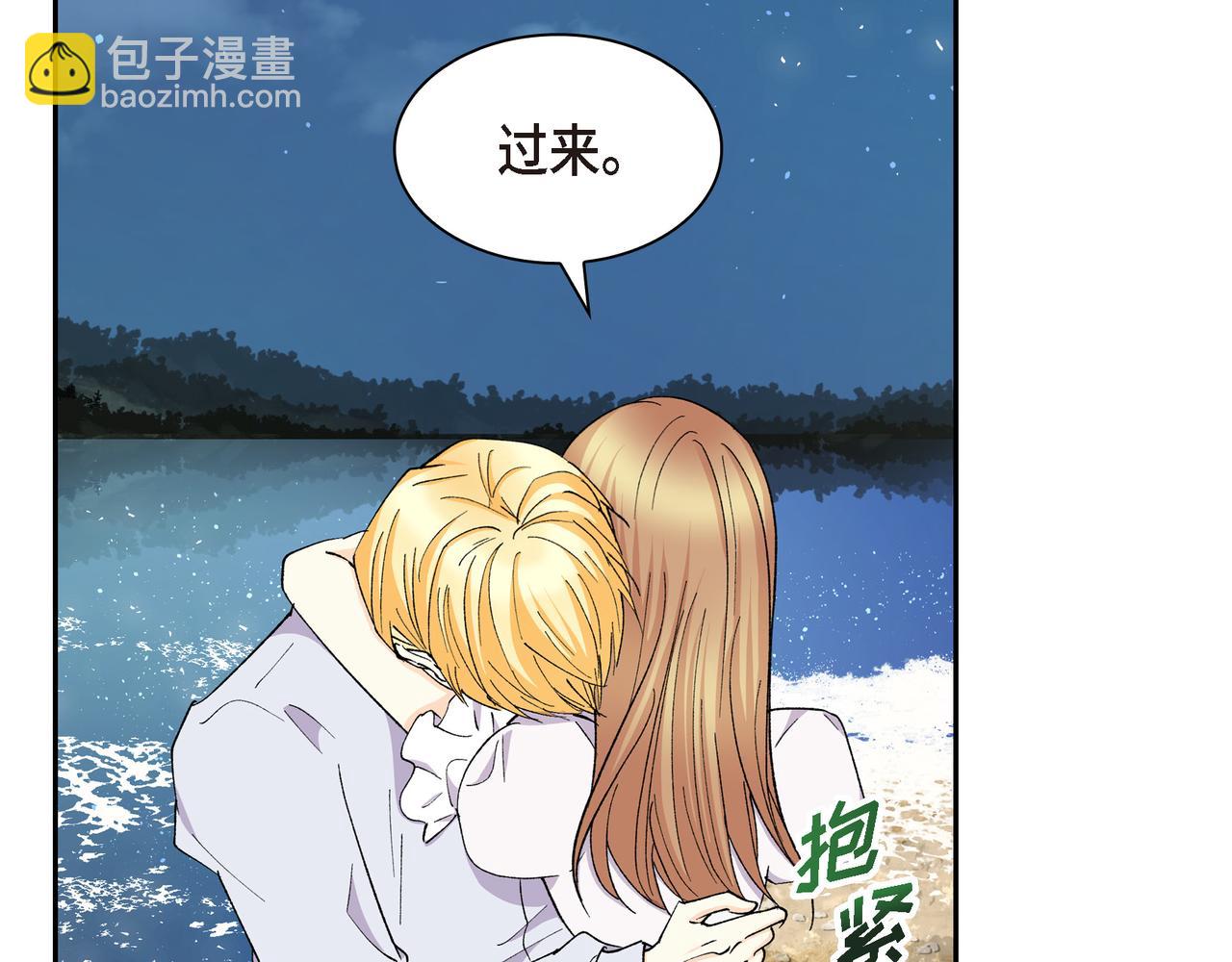 第69话 你不在，我不安97