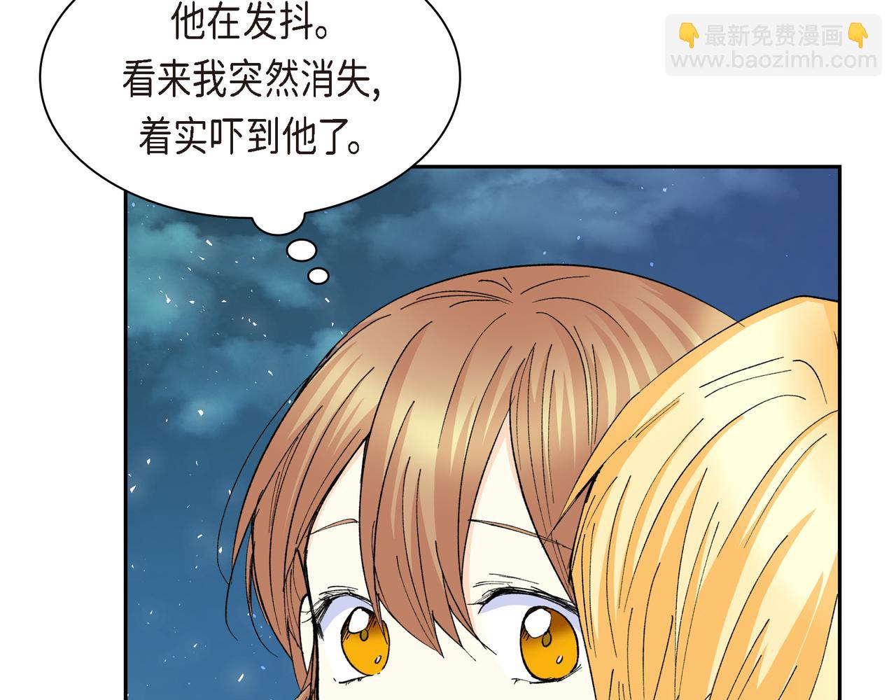 第69话 你不在，我不安99