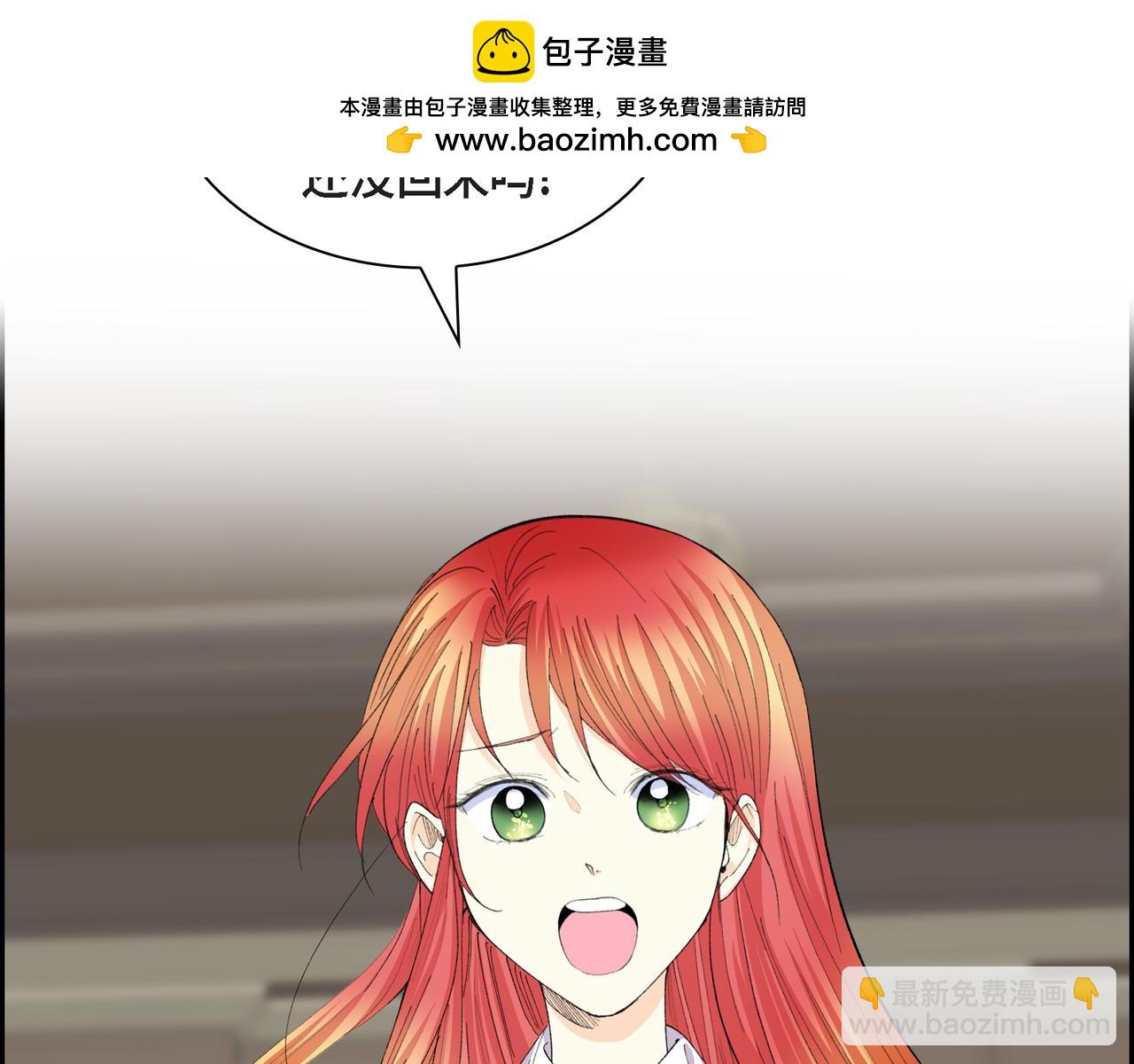 第71话 皇太子的意图1
